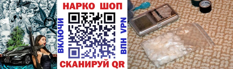 Купить закладку Кировград А ПВП COCAIN ГАШ Каннабис