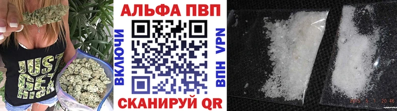 А ПВП Crystall Кировград