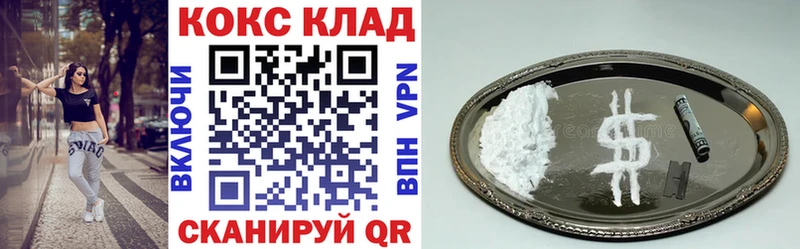 COCAIN 99%  MEGA сайт  Кировград 