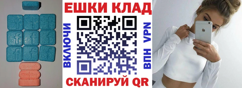 закладка Кировград Ecstasy ешки