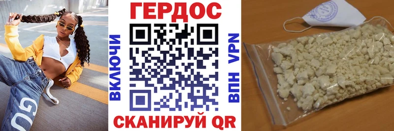 Героин герыч  Кировград 