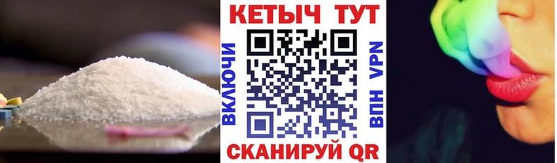 КЕТАМИН VHQ  даркнет наркотические препараты  Кировград  KRAKEN tor 