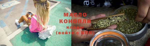 соль ск Бугульма