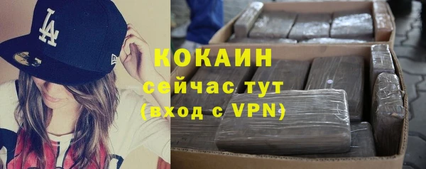 синтетический гашиш Бородино