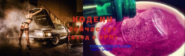 мефедрон VHQ Бронницы