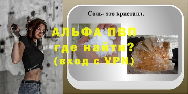синтетический гашиш Бородино