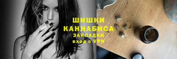 мефедрон VHQ Бронницы