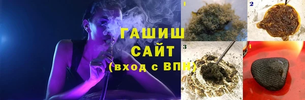 мефедрон VHQ Бронницы