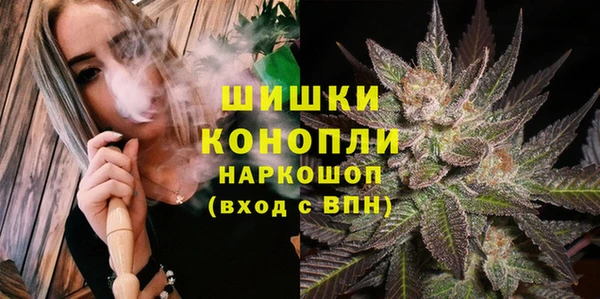 мефедрон VHQ Бронницы