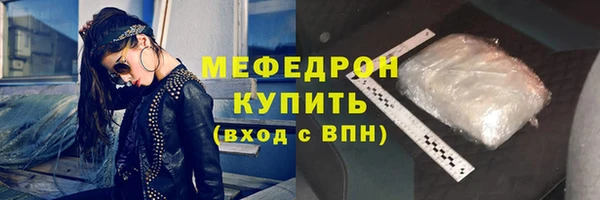 синтетический гашиш Бородино