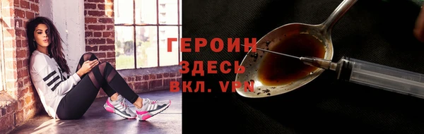 синтетический гашиш Бородино