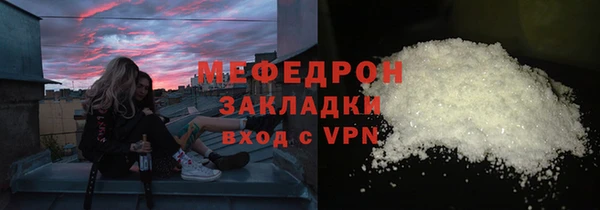 мефедрон VHQ Бронницы