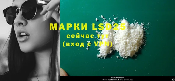 мефедрон VHQ Бронницы