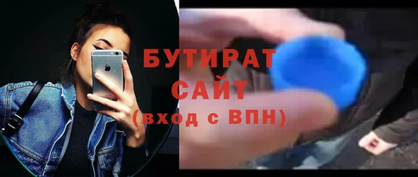 синтетический гашиш Бородино