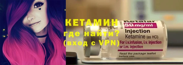 синтетический гашиш Бородино