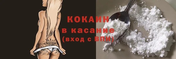 синтетический гашиш Бородино