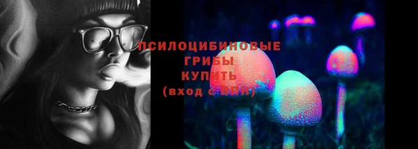 мефедрон VHQ Бронницы