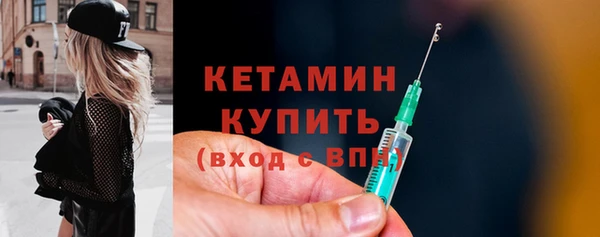 синтетический гашиш Бородино