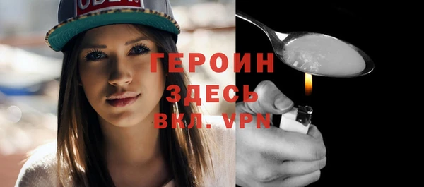 соль ск Бугульма