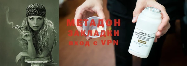 мефедрон VHQ Бронницы