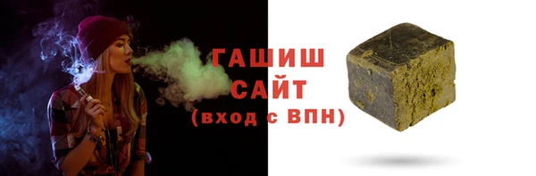 мефедрон VHQ Бронницы