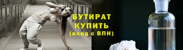 синтетический гашиш Бородино