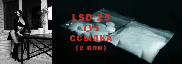 соль ск Бугульма