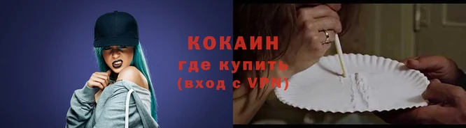 соль ск Бугульма