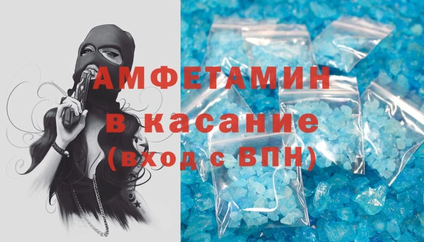 соль ск Бугульма