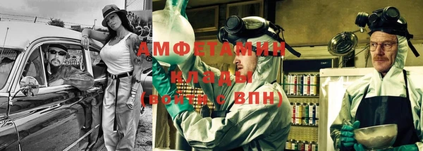 синтетический гашиш Бородино