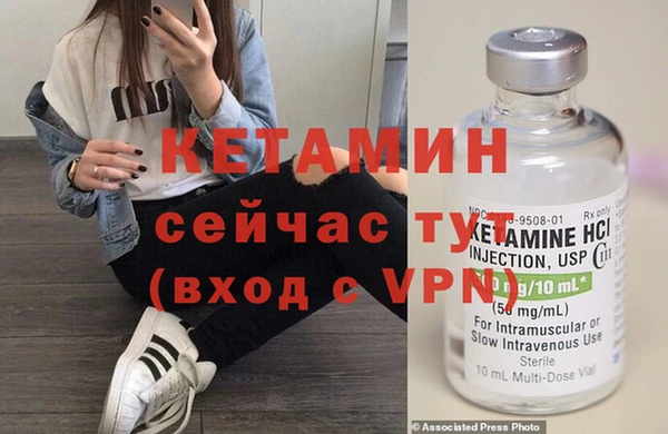 мефедрон VHQ Бронницы