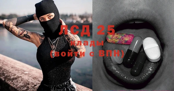 синтетический гашиш Бородино