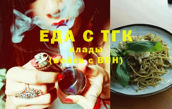 соль ск Бугульма