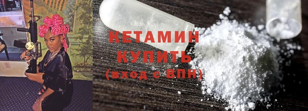 синтетический гашиш Бородино