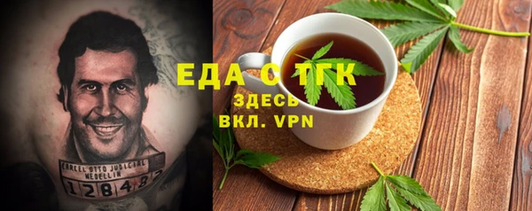 соль ск Бугульма