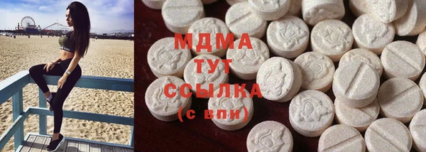 мефедрон VHQ Бронницы
