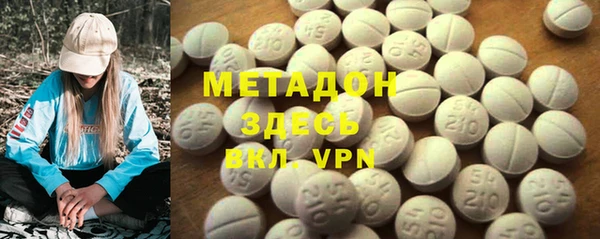 синтетический гашиш Бородино