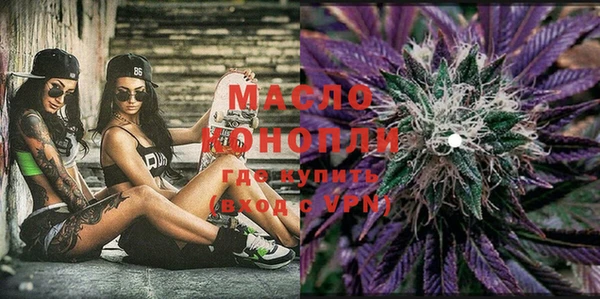 мефедрон VHQ Бронницы