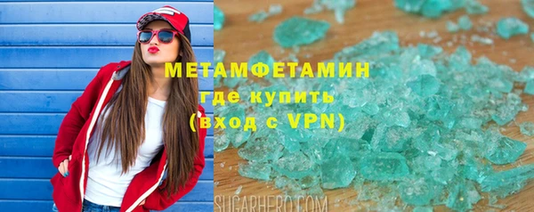 соль ск Бугульма
