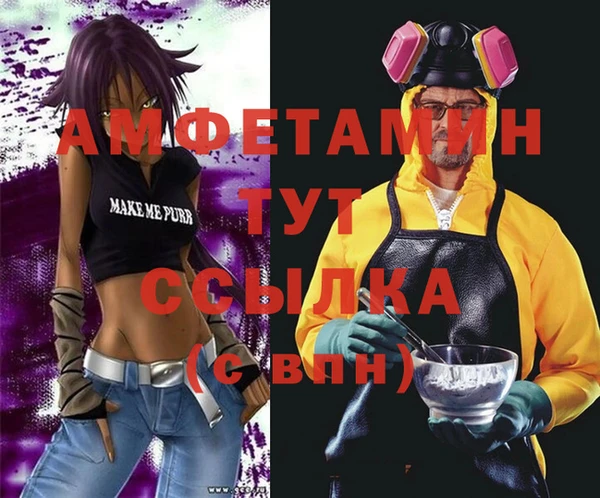синтетический гашиш Бородино