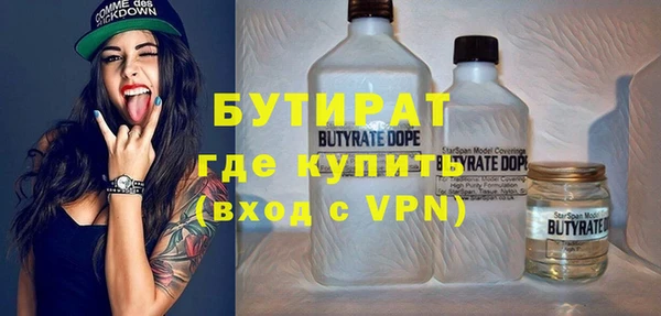 мефедрон VHQ Бронницы