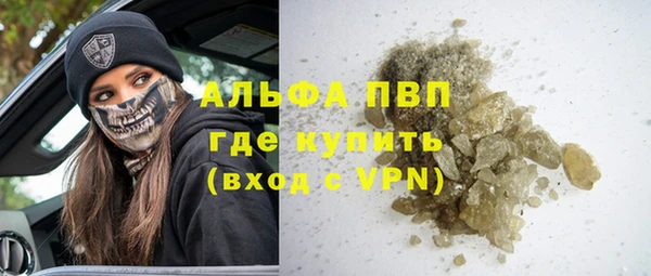 синтетический гашиш Бородино