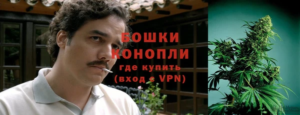 синтетический гашиш Бородино