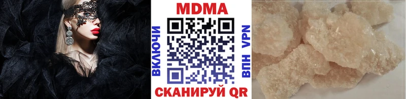 mega маркетплейс  Кировград  МДМА молли 