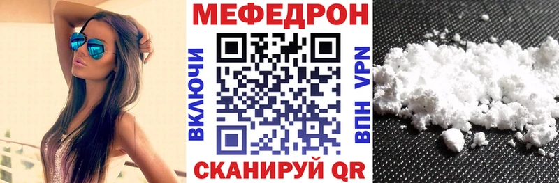 МЕФ VHQ  Кировград 