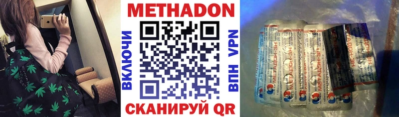 МЕТАДОН мёд Кировград