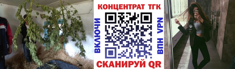 ТГК THC oil  Кировград 